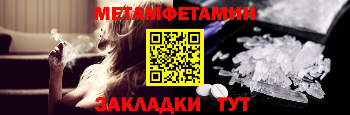 АМФ  АМФЕТАМИН Premium  Вход с VPN  Серпухов 