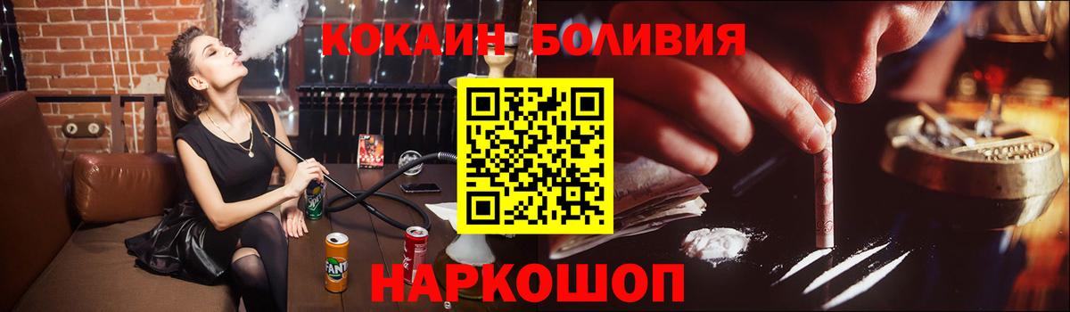где найти наркотики  Кокаин  Вход с VPN  КОКАИН Колумбийский  Кокаин Эквадор  Серпухов 