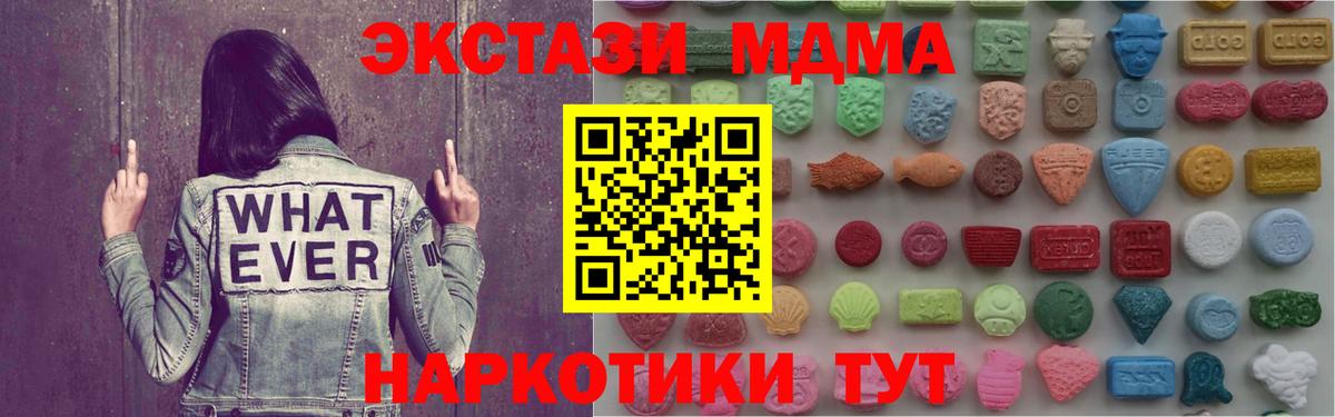 Ecstasy Дубай Серпухов