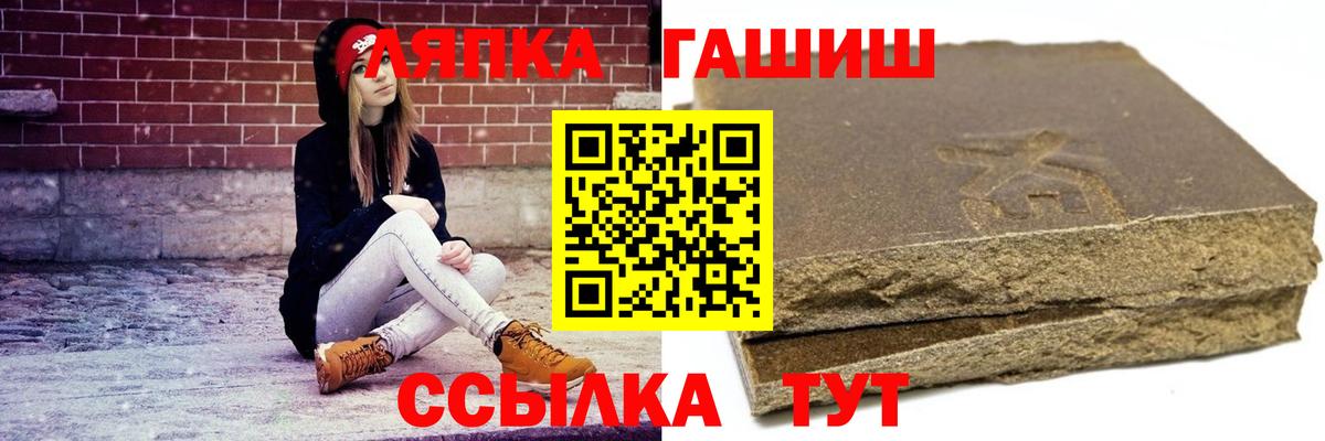 ГАШ индика сатива  ГАШ убойный  Вход с VPN  Серпухов 