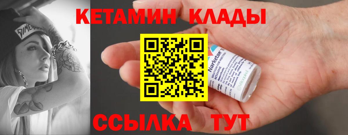 APVP СОЛЬ   Канабис  Вход с VPN  Меф МЯУ МЯУ   Серпухов  Cocaine  Наркошоп  АМФЕТАМИН кристаллы 