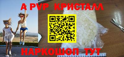 гидропоника Партизанск