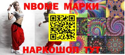 марки lsd Пыть-Ях