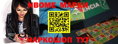 гидропоника Партизанск