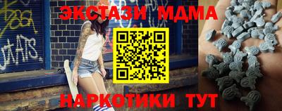 тгк Первоуральск