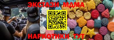 таблы Пушкино