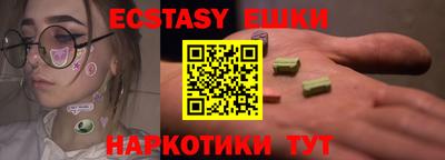дживик Пенза