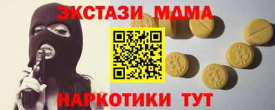 марки lsd Пыть-Ях