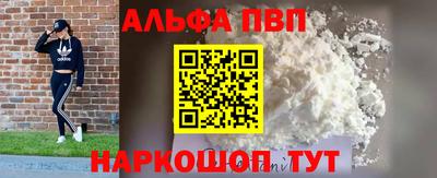 таблы Пушкино