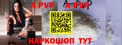 гидропоника Партизанск