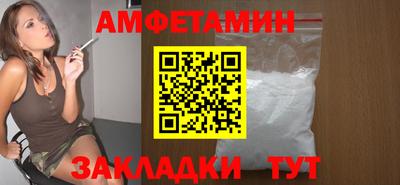 дживик Пенза