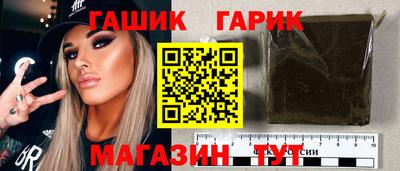 гидропоника Партизанск