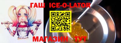 гидропоника Партизанск