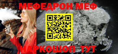 дживик Пенза