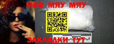 дживик Пенза