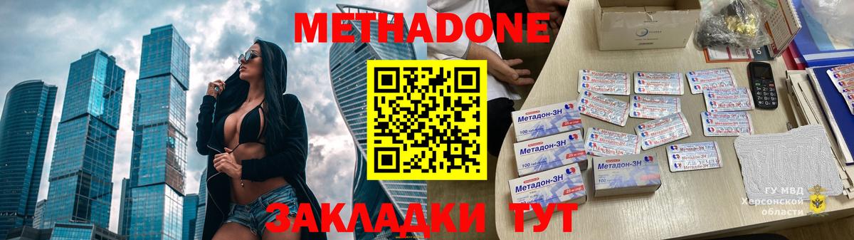 Амфетамин Серпухов