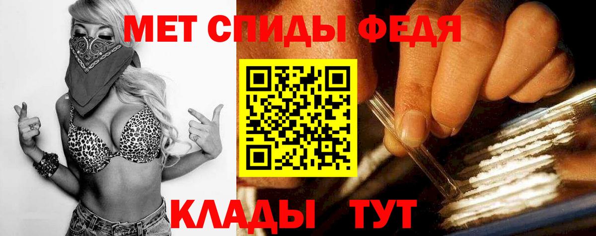 МЕТАМФЕТАМИН  Метамфетамин Methamphetamine  Вход с VPN  Серпухов 