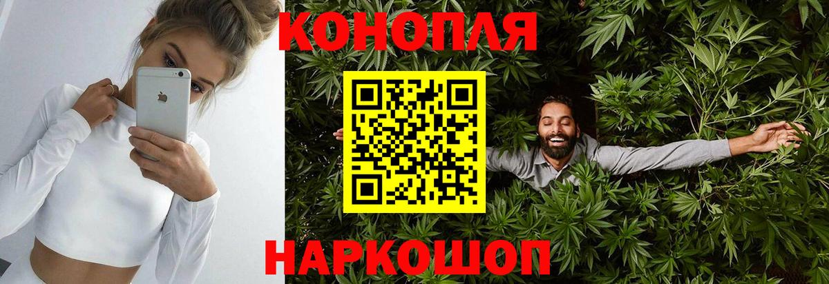 Шишки марихуана VHQ  Бошки Шишки семена  Каннабис MAZAR  Вход с VPN  Серпухов  Канабис гибрид 